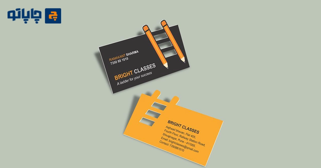 نمونه کارت ویزیت خاص با طرح سه بعدی